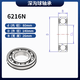 哈尔滨轴承6216N 6217N 6218N 6219N 6220N 6221N 6222  其他 6217N开式普通质量
