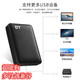 超能狗高性价比大容量移动硬盘2.5英寸便携式无需电源供电5TB USB3.0 QT防震系列2TB 黑色3TB