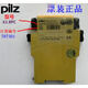 Safety relay 777302 787301 787302 24V PNOZ X2.8P 777301