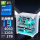 
Colorful Core i9 high-end RTX4080/4060 desktop computer i5 13600KF/RTX3060/RTX3080Ti independent graphics console Ai design game anchor DDR5 assembly machine Package three: i9 11980HK+RTX3060 6G