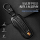 Alemania adecuada para el estuche clave del automóvil Porsche Cayenne Macan911 Paramela New Buckle 718tayca A Style [Aleación de zinc Cowhide-Black] King Kong Hebilla