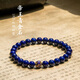 Baoxinfanrui BOSFRU Lapis Lazuli Bracelet Afghan Raw Mineral Microgold Bracelet Women's Original Ethnic Style Light Luxury Toy Jewelry as a Girlfriend Gift, Bead Diameter 8mm