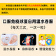 怡福寿北京同仁堂免疫球蛋白胶囊增强免疫力成人儿童老人康迈利初乳素 1盒24粒[体验装】