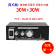 柳柯顿大功率迷你小型功放机 家用车载220v发烧hifi音响蓝牙插卡公放机 698定压功放机(可接定压喇叭)