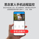 乔安摄像头家用室外手机远程带语音360度全景户外4g旋转云台无线球机网络wifi防水高清夜视监控摄影 【WIFI旗舰版】 500W像素+128G