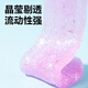 
Deli Slime Crystal Mud Jelly Cup Decompression Artifact Water Elf Liquid Glass Bubble Gum Beverage Theme Bag Children's School Starting Stationery Birthday Gift Single Pack