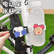 He Jiagong Bicycle Water Bottle Rack New Cute Cartoon Internet Celebrity Mountain Bike Cycling Water Cup Holder Road Bike Drink Rack Red Love Dog