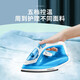 Royalstar household electric iron steam handheld ironing machine portable spray ironing machine high power clothes ironing tool wet and dry - JD blue [five-speed temperature adjustment] 1400W