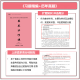 上844！25年上海对外经贸大学844管理学考研初试 全额支付 全套资料(内部学员群全程答疑+督学服务)