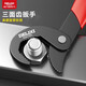 DELIXI ELECTRIC universal wrench, large opening wrench, universal pipe wrench, multi-functional quick wrench, bathroom wrench, live mouth wrench, reinforced three-sided tooth universal wrench, small size