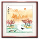 Zi Teng Suixuan modern new Chinese ink landscape painting restaurant dining room hanging painting living room decorative painting entrance bedroom Chinese style mural Picture 1 50*50cm mahogany color solid wood frame