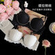 Six Rabbits Soft Support Wireless Underwear Women's Small Breast Push Up Bra Sexy Lace Girls Bra Set Sakura Cream Powder 1/2 Push Up Cup 80A B