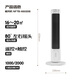 Gree (GREE) Xu me dazzlingly recommends the heater household remote control heater electric heater hot air electric heater shaking head electric heater electric fan light sound low consumption NFTB-X6020B