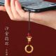 其势 手机挂绳挂件饰品 沙金小财神朱砂手机链 防丢配绳短款吊坠护身符 U盘钥匙扣多功能挂饰 红纹-财神