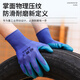 Handschuhe, Arbeitsschutz, Verschleißresistente Arbeiten, Herrenarbeit auf der Baustelle, Gummi, nicht rutsches Gummi-Latex, Gummi, Super Elastic-geprägter Konstruktion [24 Paare] Wear-Resistant King 688 Werbemodell