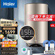 Haier вертикальный вертикальный электрический водонагреватель бытовой вертикальный вертикальный заводской парикмахерская ванна общежитие коммерческий центральный электрический водонагреватель для всего дома накопительный водонагреватель 60л 3000Вт 60л ES60V-V3U1