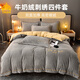 TAIHI home textile bed set of four, milk velvet embroidery, four-piece set of autumn and winter warm sheets, four-piece set, milk tea gray, 1.8/1.5m bed 200*230cm
