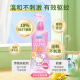 Future (VAPE) Mosquito Repellent Liquid Mosquito Repellent Spray Mosquito Repellent Magic Toilet Water Suitable for Mothers and Infants [Limited Edition] Peach Flavor 200ml