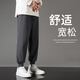 优衣库库【商场同款】官网旗鉴店男士休闲裤2024春秋休闲裤束脚运动裤男宽松长裤子 【902平口-深灰】 2XL