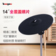
Booyoo 900X mesh professional electronic drum set drum adult children beginners 5 drum 4 cymbals single step + 50W Bluetooth speaker