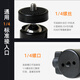 
Lubo Mobile phone clip tripod mobile phone bracket accessories head parts live support mobile phone fixing clip shooting 1/4 metal universal gimbal head mobile phone clip selfie stick mobile phone rack mobile phone bracket accessories [mobile phone clip + 1/4 interface gimbal]