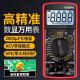 
XMSJ new model 9205pro digital meter high-precision multimeter intelligent anti-burn maintenance electrician capacitor burgundy wine red burgundy 9205pro voice version standard