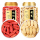 Fudonghai Red Wolfberry Astragalus 1000g Kombination Ningxia Red Wolfberry Ausgewählte Gansu Astragalus -Suppe in Wasser für die Gesundheit eingeweicht