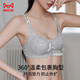 Cat Man Sports Underwear Small Breasts Gathering Gathering Bra sans marques et pas de bagues en acier pour collecter les seins pour éviter de s'affronter un soutien-gorge sexy Grey L