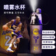 NBA spray water cup star summer high-looking student sports delicate large-capacity outdoor sports frosted water cup KOBE frosted No. 24 600ml