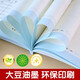 
2024 New Primary School Mathematics Synchronous Calculation Training, Grade 3 Volume 1** Semester, Primary School Students Practice Mathematics Every Day, Grade 3 Free Online Courses, Pre-class Preview and After-class Review, National General Yuanyuan Education 9787560**1422 Tongji University Press