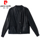 
Pierre cardin Haining genuine leather leather jacket for women 2025 Spring and Autumn Women's new fashionable sheepskin short leather jacket for women, brown 2XL [125-135Jin [Jin equals 0.5 kg]]