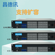 
Changdexun CDX8000-DT848 program-controlled telephone switch 4 in 16 48 out of hotel management enterprise switchboard telephone management IVR voice navigation one-click fire emergency alarm 8 external line 32 extension (computer network settings)