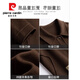 Pierre Cardin 2024 new winter woolen coat men's double-sided wool coat short lapel casual woolen jacket autumn dark brown M recommended 90-110Jin Jin equals 0.5 kg