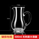 DKO wine divider glass white wine cup small wine cup wine jug red wine decanter wine divider 100ml wine measuring device wine jug with handle wine jug (no scale) 500ml