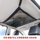 
Car net bag storage bag Car storage net bag Car interior supplies collection Self-driving tour Large storage elastic storage net bag Roof storage storage net STWIN Car roof double-layer net bag