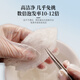 煌家优品燕窝燕盏印尼进口溯源干燕窝大燕盏干盏送长辈孕妇月子礼物 【孕妇级】9A级30g密盏