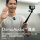  DJI Osmo Action 4 标准套装 灵眸运动相机摩托车山地公路骑行潜水防抖vlog相机+随心换2年版