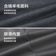 HLA HAILAN HOME SUIT