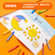 Deli Children's Coloring Book Coloring Book Picture Book Children's Painting Simple Drawing 6 Pack Birthday 73353