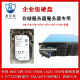 Taihelian CVR Network Storage Server 7200 на уровне корпоративного уровня 4TB / 6TB IOT жесткий диск HK724TAH / HK726TAH 25TB СЕРЕР СЕРЕР СЕРЕР СЕРЕР СЕРЕР ЗАБОРОЖКИ СЕРЕР СЕРЕРС