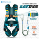 SHANDUAO high-altitude five-point safety belt new national standard AD9071 speed buckle single small hook 1.8 meters