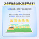 BOE BOE small classroom screen C2-128G 10.1 inch student learning tablet paper eye protection children's AI learning machine primary school junior high school synchronous online class early education tutor machine