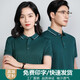 冰丝工作服t恤定制polo衫短袖翻领印logo夏季广告衫企业工衣厂服 9901粉红色 S