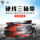三角皮带传动带A型1397到2692/1400/1422/1448/1450/1473皮带 其他 咖啡褐 一尊牌A1778 Li