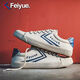 Dafu Leap Flying Leap Canvas Shoes for men and women 2023 spring and autumn retro Japanese board shoes versatile trendy Hong Kong couple low-top casual shoes 795 beige 42