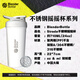 Blender Bottle Strada Protein Powder Stainless Steel Shaker Cup Mixing Ball Portable Sports Water Cup Fitness Water Bottle Milkshake Cup 24oz Stainless Steel - Stratus White 710ml