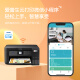 爱普生（EPSON）L4268墨仓式彩色无线多功能一体机家用/办公打印（打印复印扫描wifi自动双面）