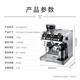 德龙（Delonghi）【国家补贴】咖啡机 冷萃半自动咖啡机 家用现磨意式研磨一体机 全自动打奶泡 银骑士 EC9865.M