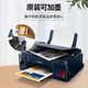 佳能G3830/G3832/2810/g3811加墨式高容量连供墨仓式彩色喷墨无线型打印机家用复印扫描多功能A4一体机 G3811商务蓝［手机电脑wifi +远程打印］ 套餐一：专用墨水560ml+a