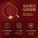 Central Chuang Fashion Chinese Gold Bracelet Women's Safety Buckle Cinnabar Bracelet Birthday Memorial Gift for Girlfriend and Wife Silver 925